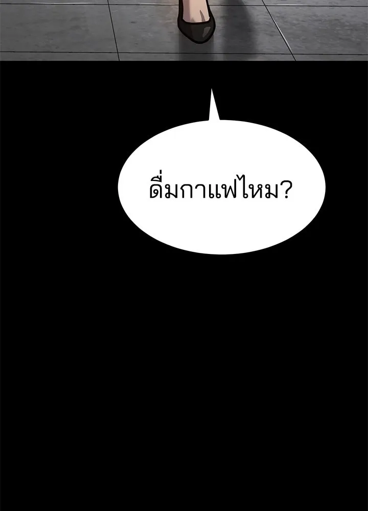 กฎเหล็กบ้านสายลับ ตอนที่ 10 รูปที่ 8
