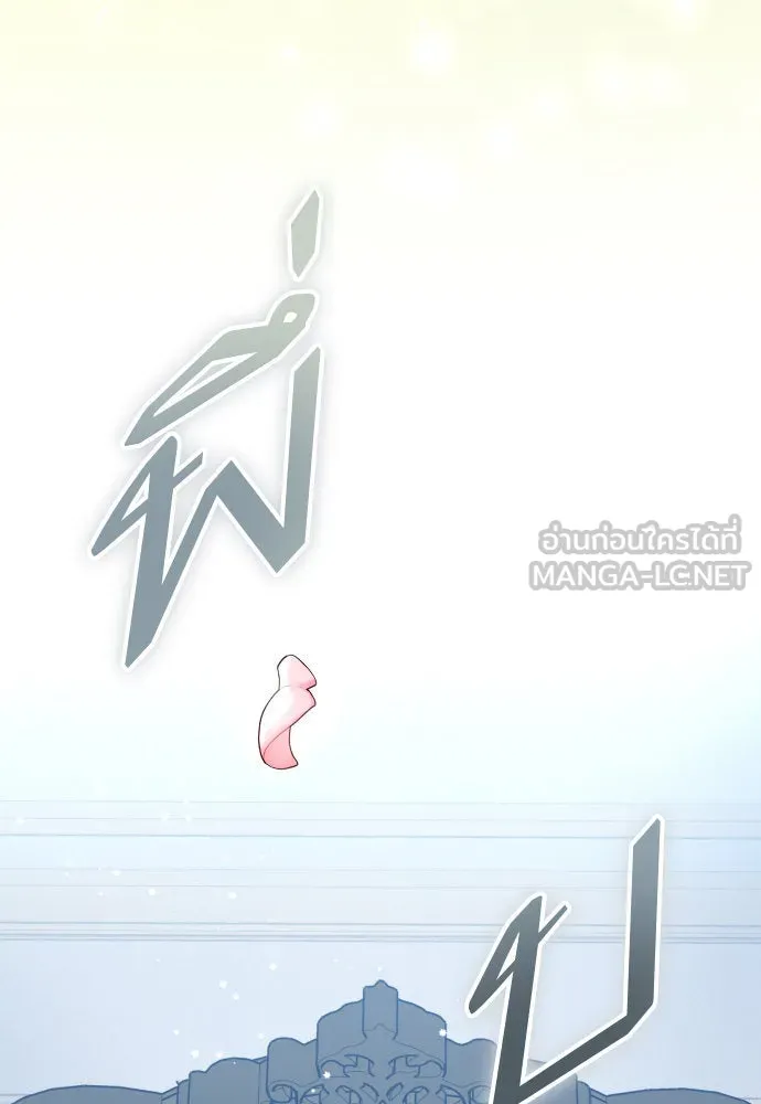 ชิงชีวิตพลิกลิขิตชะตา ตอนที่ 195. เรื่องราวภายในกล่อง(1) รูปที่ 6