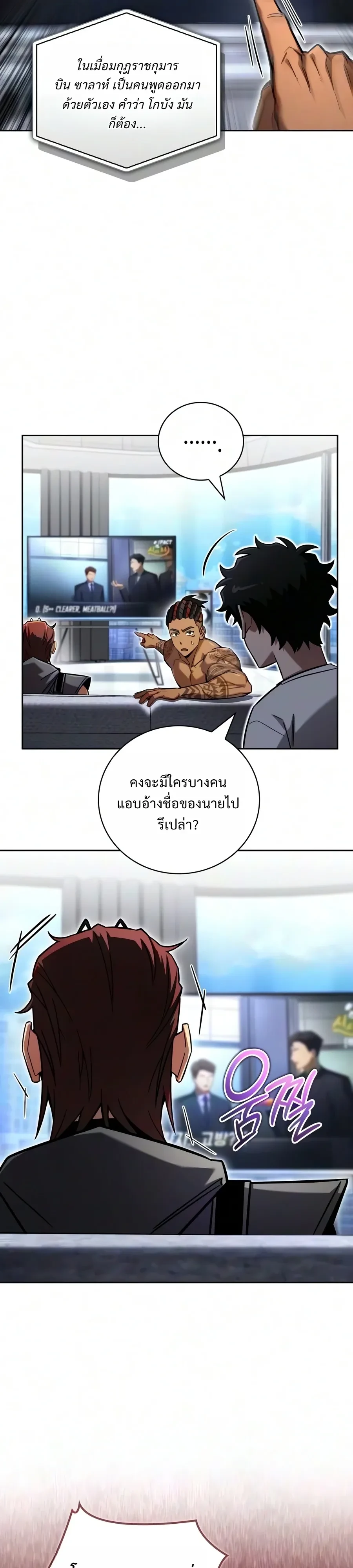 Manga-lc-com อ่านมังงะ อ่านการ์ตูน ออนไลน์ ฟรี A Wimp’s Strategy Guide to Conquer the Tower กลยุทธ์พิชิตหอค ตอนที่ 1 2 3 4 5 6 7 8 9 10 11 12 13 14 ฟรี ไม่มีโฆษณา Manga-lc - อ่าน มังงะ อ่าน การ์ตูน ออนไลน์ อ่านมังงะ ฟรี