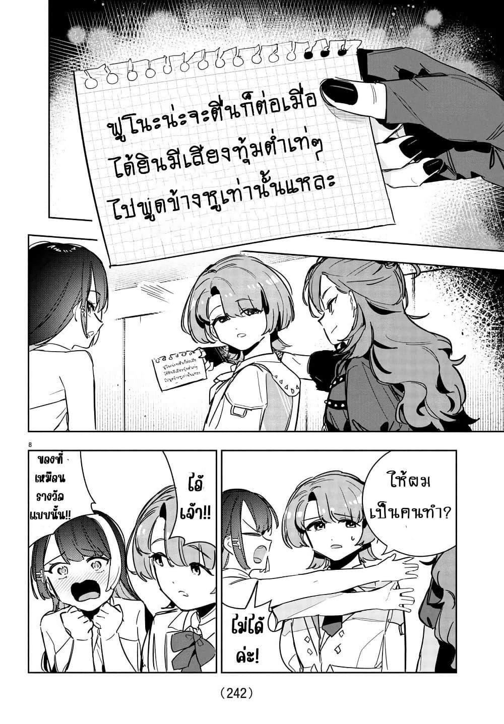 Manga-lc-com อ่านมังงะ อ่านการ์ตูน ออนไลน์ ฟรี Gakuen Idolm@aster Gold Rush ตอนที่ 1 2 3 4 5 6 7 8 9 10 11 12 13 14 ฟรี ไม่มีโฆษณา Manga-lc - อ่าน มังงะ อ่าน การ์ตูน ออนไลน์ อ่านมังงะ ฟรี