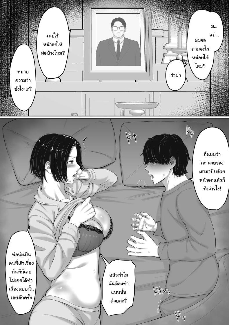 Doujin-Lc- อ่าน โดจิน มังฮวา เกาหลี ญี่ปุ่น จีน แปลไทย แค่ครั้งเดียวไม่เคยพอ [Kuruto] Kimottama Kaa-chan to Kenka Bakari no Neet no Ore ga Kaa-san ni Nakadashi shite kara Nakayoku natta Hanashi ตอนที่ 1 2 3 4 5 6 7 8 9 10 11 12 13 14 ฟรี ไม่มีโฆษณา อ่าน โดจิน Manhwa เกาหลี ญี่ปุ่น จีน เรามีครบ คัดมาให้เน้นๆ โดจิน 18+ รับประกันความฟินโดย  Doujin Lc