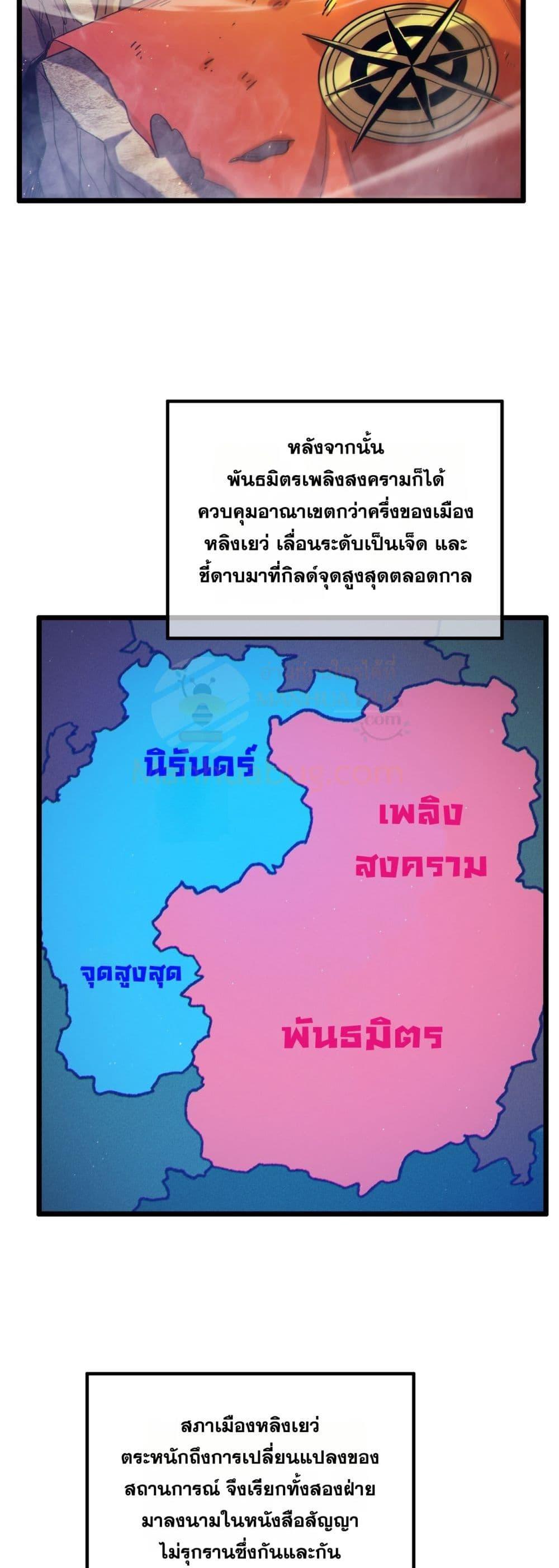 Manga-lc-com อ่านมังงะ อ่านการ์ตูน ออนไลน์ ฟรี MyPassiveSkil ตอนที่ 1 2 3 4 5 6 7 8 9 10 11 12 13 14 ฟรี ไม่มีโฆษณา Manga-lc - อ่าน มังงะ อ่าน การ์ตูน ออนไลน์ อ่านมังงะ ฟรี
