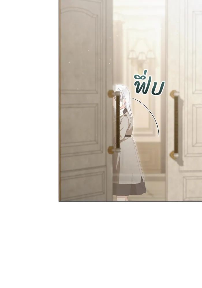 ชีวิตใหม่ในตระกูลมือสังหาร ตอนที่ 42 รูปที่ 91