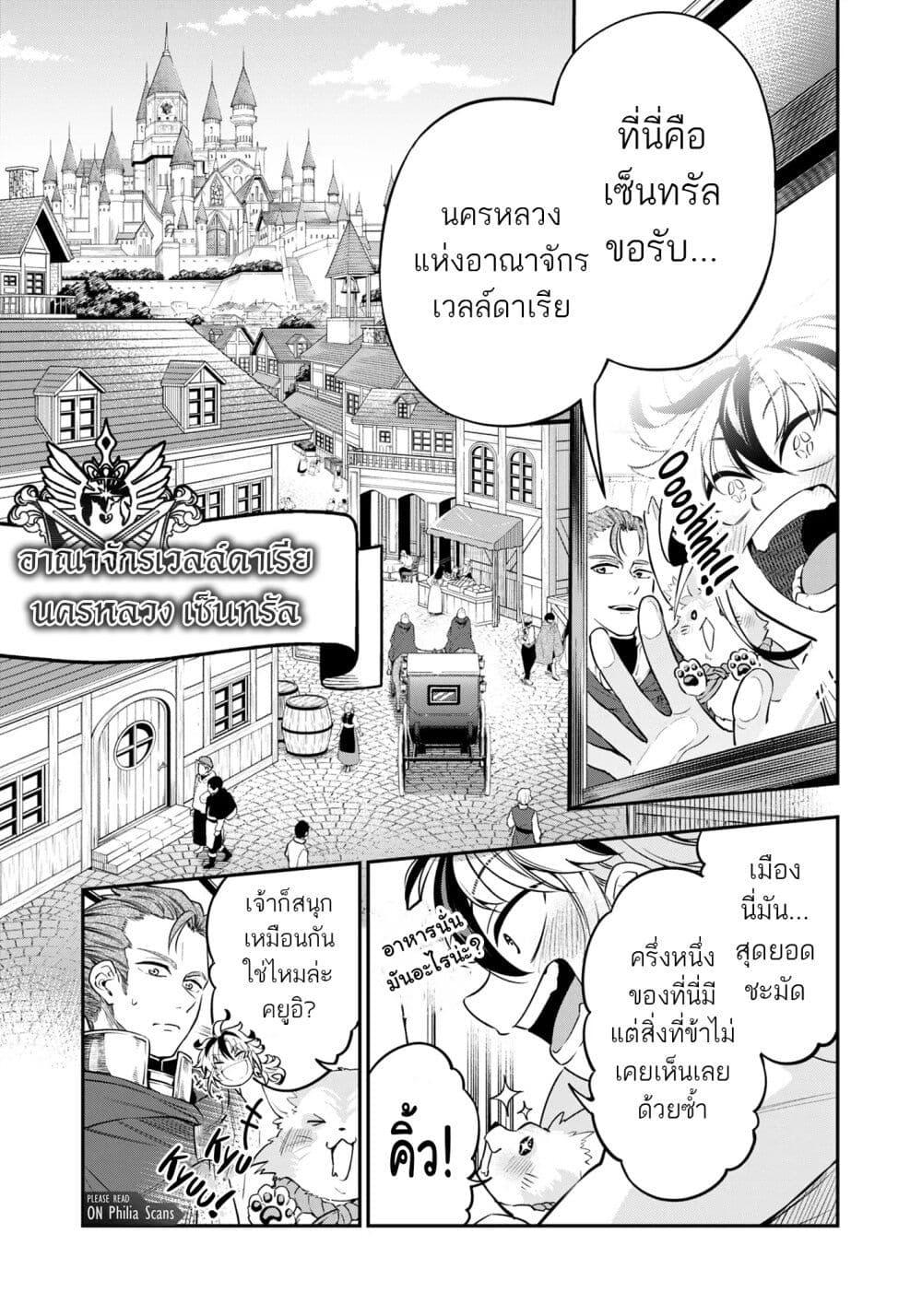 Manga-lc-com อ่านมังงะ อ่านการ์ตูน ออนไลน์ ฟรี A Sword-Less Sword Saint, Unrivaled in a Knight Academy Ruled by Aristocrats ตอนที่ 1 2 3 4 5 6 7 8 9 10 11 12 13 14 ฟรี ไม่มีโฆษณา Manga-lc - อ่าน มังงะ อ่าน การ์ตูน ออนไลน์ อ่านมังงะ ฟรี