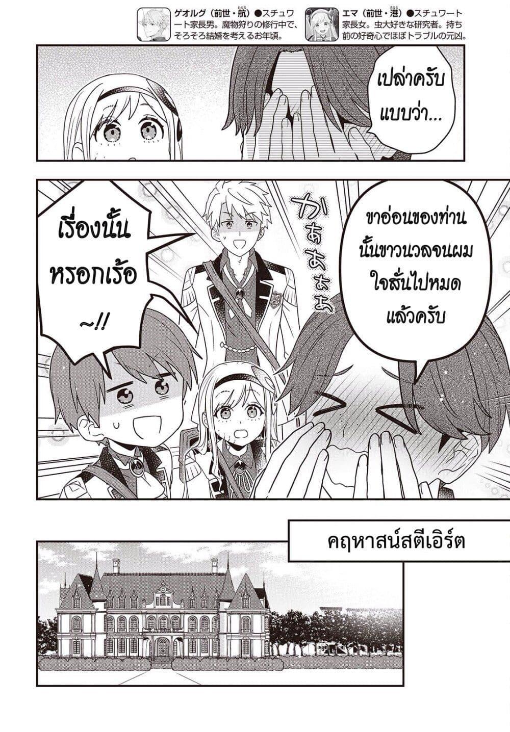 Manga-lc-com อ่านมังงะ อ่านการ์ตูน ออนไลน์ ฟรี Tanaka Family Reincarnates ตอนที่ 1 2 3 4 5 6 7 8 9 10 11 12 13 14 ฟรี ไม่มีโฆษณา Manga-lc - อ่าน มังงะ อ่าน การ์ตูน ออนไลน์ อ่านมังงะ ฟรี