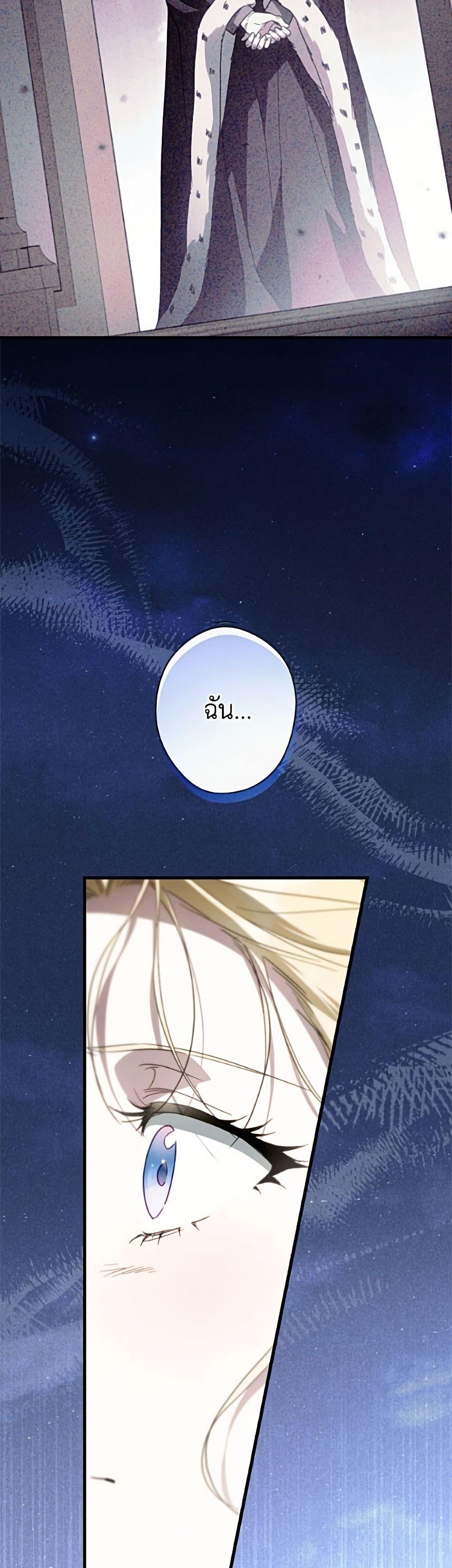 Manga-lc-com อ่านมังงะ อ่านการ์ตูน ออนไลน์ ฟรี How to Get My Husband on My Side ตอนที่ 1 2 3 4 5 6 7 8 9 10 11 12 13 14 ฟรี ไม่มีโฆษณา Manga-lc - อ่าน มังงะ อ่าน การ์ตูน ออนไลน์ อ่านมังงะ ฟรี