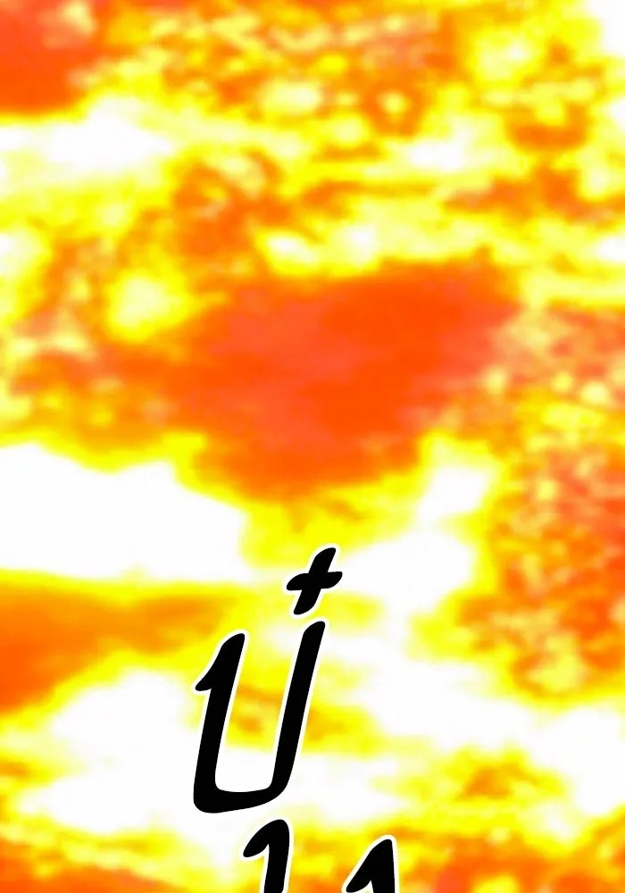 ยอดคนเลเวลทะลุ ตอนที่ 73 ไล่ล่า รูปที่ 137