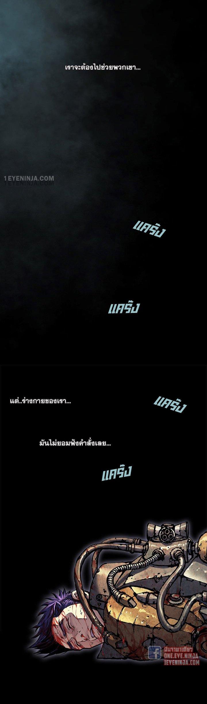 Manga-lc-com อ่านมังงะ อ่านการ์ตูน ออนไลน์ ฟรี Leviathan เลวีอาธาน อสูรกายใต้สมุทร ตอนที่ 1 2 3 4 5 6 7 8 9 10 11 12 13 14 ฟรี ไม่มีโฆษณา Manga-lc - อ่าน มังงะ อ่าน การ์ตูน ออนไลน์ อ่านมังงะ ฟรี