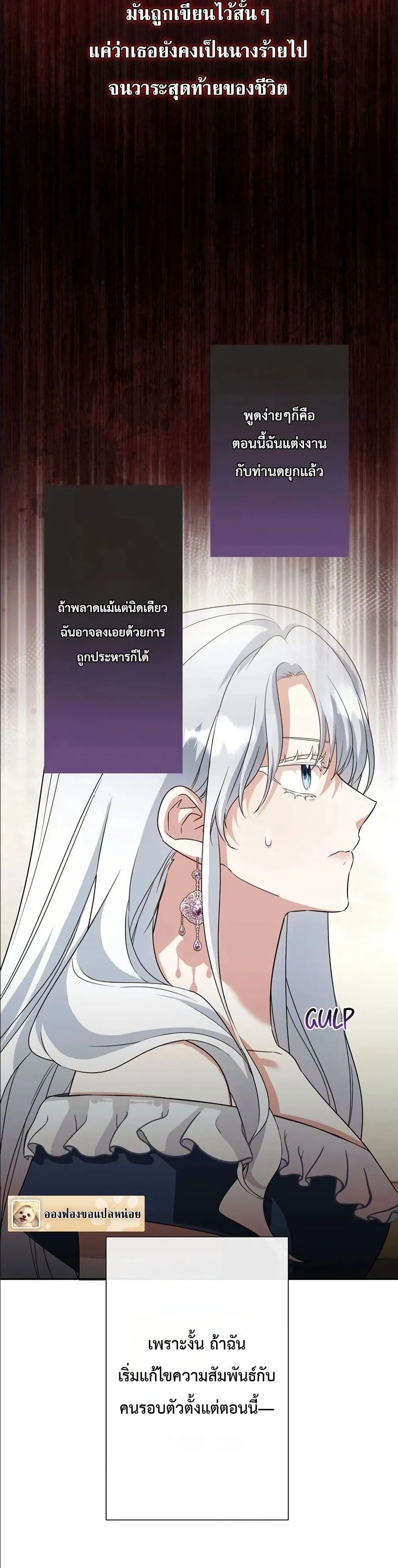 Manga-lc-com อ่านมังงะ อ่านการ์ตูน ออนไลน์ ฟรี I Possessed the Most Terrifying Stepmother in History ตอนที่ 1 2 3 4 5 6 7 8 9 10 11 12 13 14 ฟรี ไม่มีโฆษณา Manga-lc - อ่าน มังงะ อ่าน การ์ตูน ออนไลน์ อ่านมังงะ ฟรี