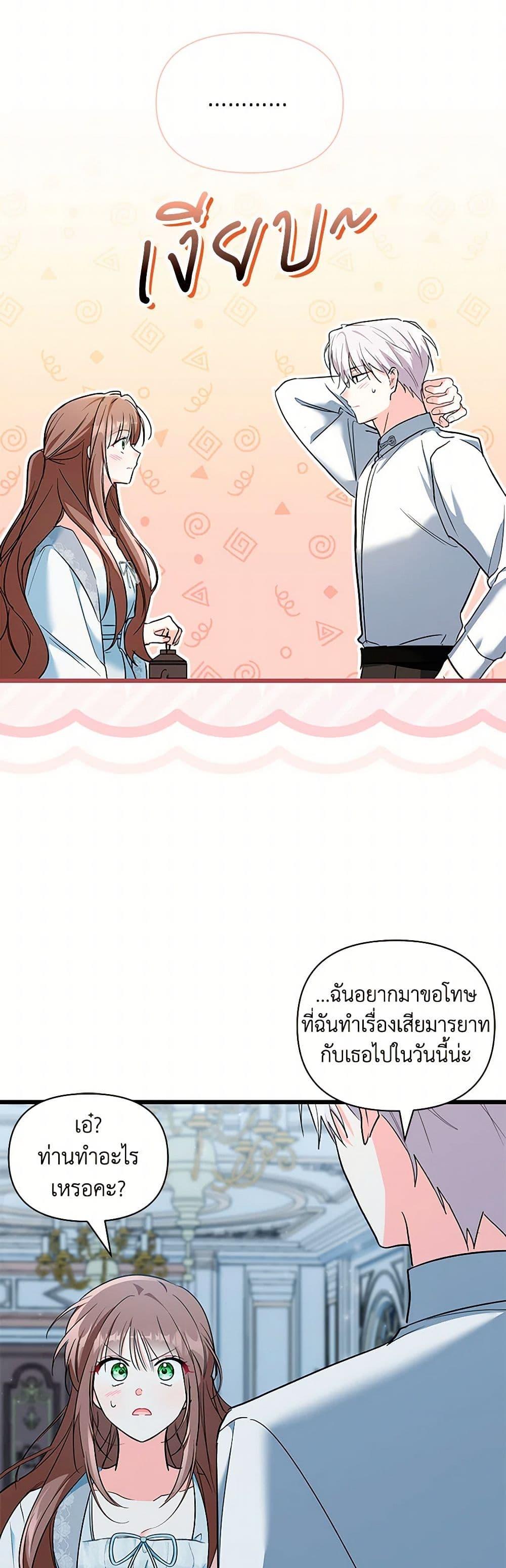 Manga-lc-com อ่านมังงะ อ่านการ์ตูน ออนไลน์ ฟรี Obsessed With Hazel the Sweet Witch ตอนที่ 1 2 3 4 5 6 7 8 9 10 11 12 13 14 ฟรี ไม่มีโฆษณา Manga-lc - อ่าน มังงะ อ่าน การ์ตูน ออนไลน์ อ่านมังงะ ฟรี