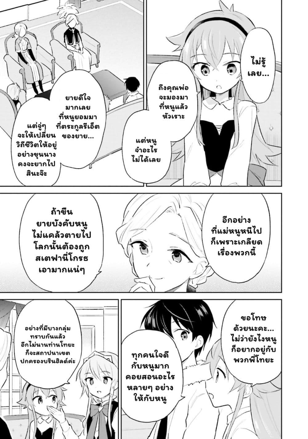 Manga-lc-com อ่านมังงะ อ่านการ์ตูน ออนไลน์ ฟรี In Another World With My Smartphone ไปต่างโลกกับสมาร์ทโฟน ตอนที่ 1 2 3 4 5 6 7 8 9 10 11 12 13 14 ฟรี ไม่มีโฆษณา Manga-lc - อ่าน มังงะ อ่าน การ์ตูน ออนไลน์ อ่านมังงะ ฟรี