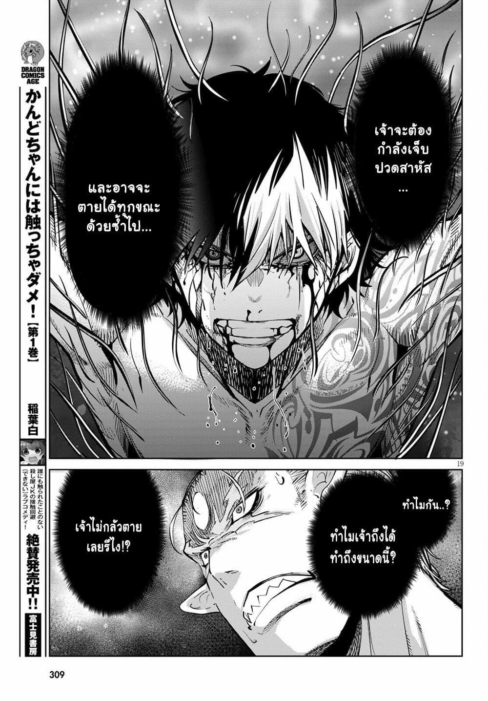 Manga-lc-com อ่านมังงะ อ่านการ์ตูน ออนไลน์ ฟรี Game of Familia Kazoku Senki ตอนที่ 1 2 3 4 5 6 7 8 9 10 11 12 13 14 ฟรี ไม่มีโฆษณา Manga-lc - อ่าน มังงะ อ่าน การ์ตูน ออนไลน์ อ่านมังงะ ฟรี