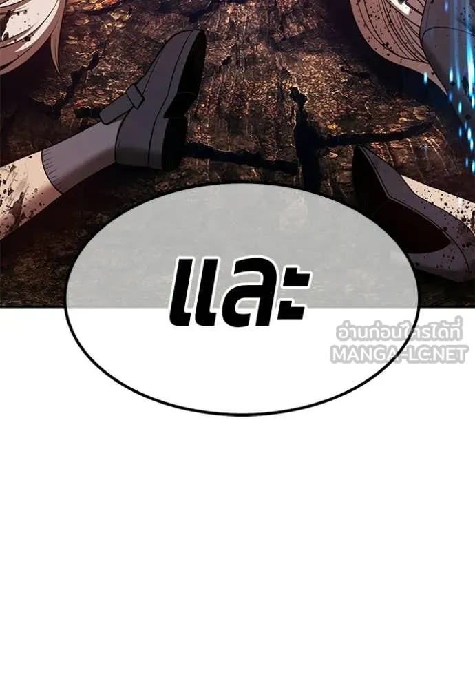 +99 ท่อนไม้ ตอนที่ 195 รูปที่ 31