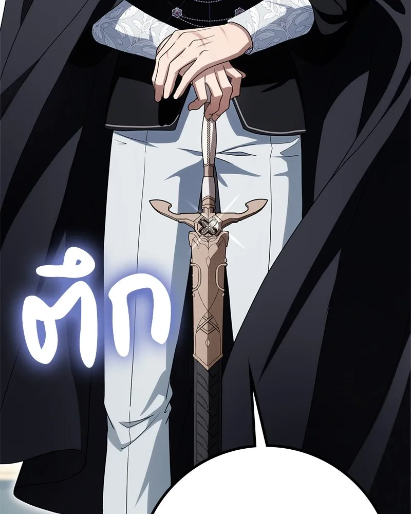 ดัชเชสเชลย ตอนที่ 25 รูปที่ 103