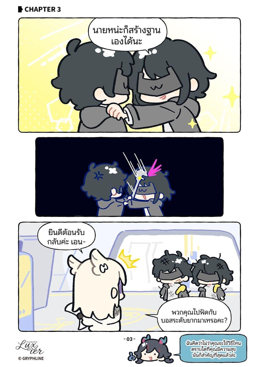 Manga-lc-com อ่านมังงะ อ่านการ์ตูน ออนไลน์ ฟรี Let’s go Endfield ตอนที่ 1 2 3 4 5 6 7 8 9 10 11 12 13 14 ฟรี ไม่มีโฆษณา Manga-lc - อ่าน มังงะ อ่าน การ์ตูน ออนไลน์ อ่านมังงะ ฟรี