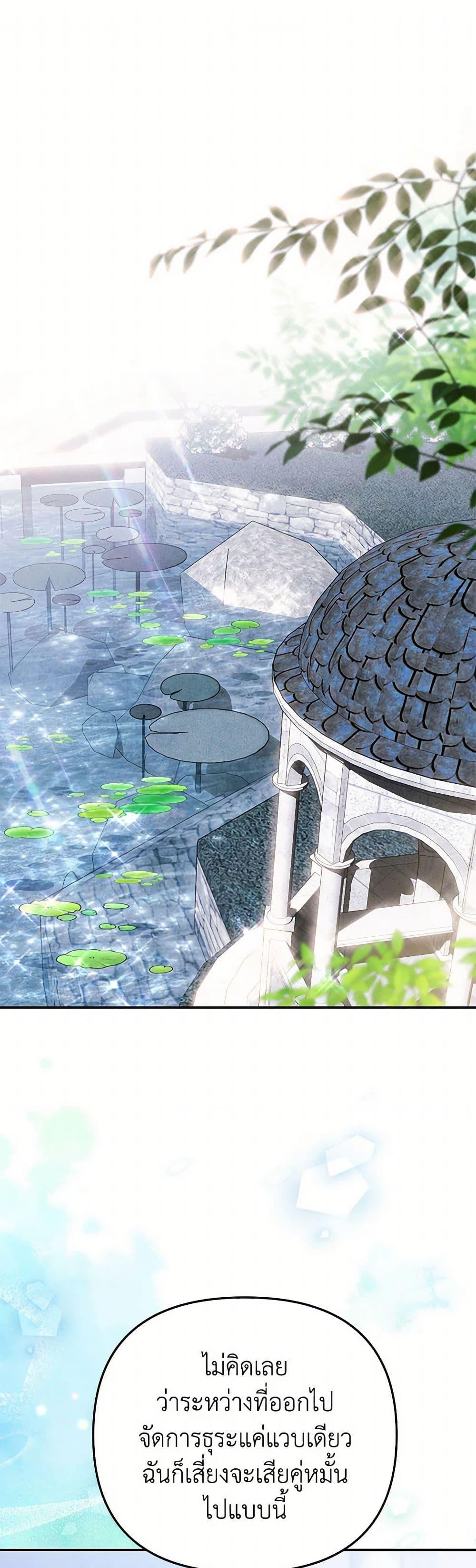 Manga-lc-com อ่านมังงะ อ่านการ์ตูน ออนไลน์ ฟรี Materialistic Princess ตอนที่ 1 2 3 4 5 6 7 8 9 10 11 12 13 14 ฟรี ไม่มีโฆษณา Manga-lc - อ่าน มังงะ อ่าน การ์ตูน ออนไลน์ อ่านมังงะ ฟรี