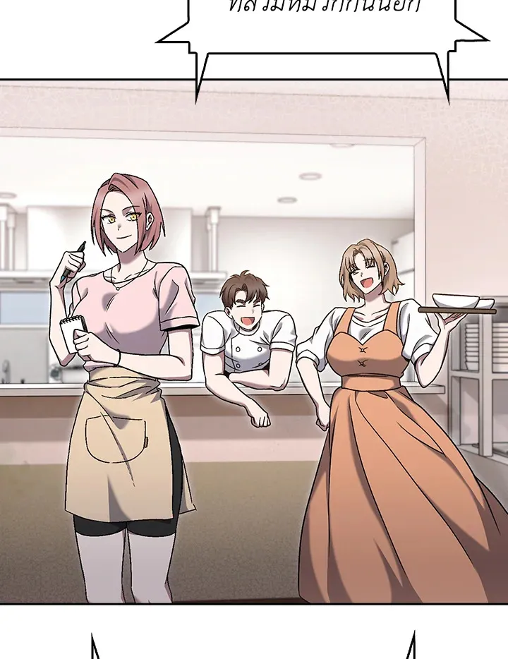 The Delivery Man From Murim ตอนที่ ตอนที่ 55 รูปที่ 136