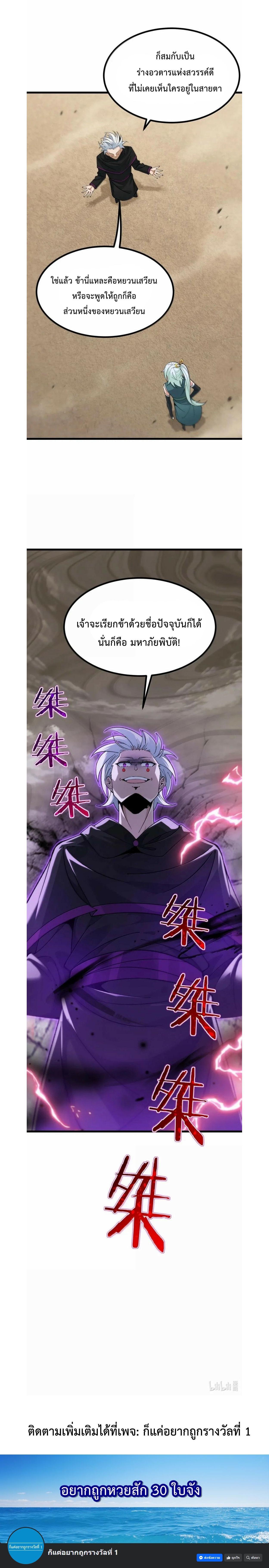 Manga-lc-com อ่านมังงะ อ่านการ์ตูน ออนไลน์ ฟรี The Heavenly Path Is Not Stupid ตอนที่ 1 2 3 4 5 6 7 8 9 10 11 12 13 14 ฟรี ไม่มีโฆษณา Manga-lc - อ่าน มังงะ อ่าน การ์ตูน ออนไลน์ อ่านมังงะ ฟรี