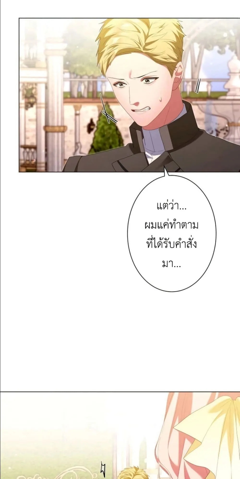 Manga-lc-com อ่านมังงะ อ่านการ์ตูน ออนไลน์ ฟรี Behold The Perfect Villainess ตอนที่ 1 2 3 4 5 6 7 8 9 10 11 12 13 14 ฟรี ไม่มีโฆษณา Manga-lc - อ่าน มังงะ อ่าน การ์ตูน ออนไลน์ อ่านมังงะ ฟรี