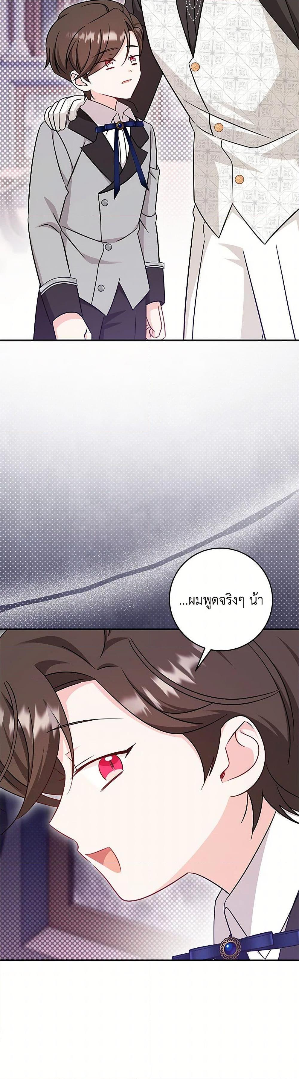 Manga-lc-com อ่านมังงะ อ่านการ์ตูน ออนไลน์ ฟรี Baby Pharmacist Princess ตอนที่ 1 2 3 4 5 6 7 8 9 10 11 12 13 14 ฟรี ไม่มีโฆษณา Manga-lc - อ่าน มังงะ อ่าน การ์ตูน ออนไลน์ อ่านมังงะ ฟรี