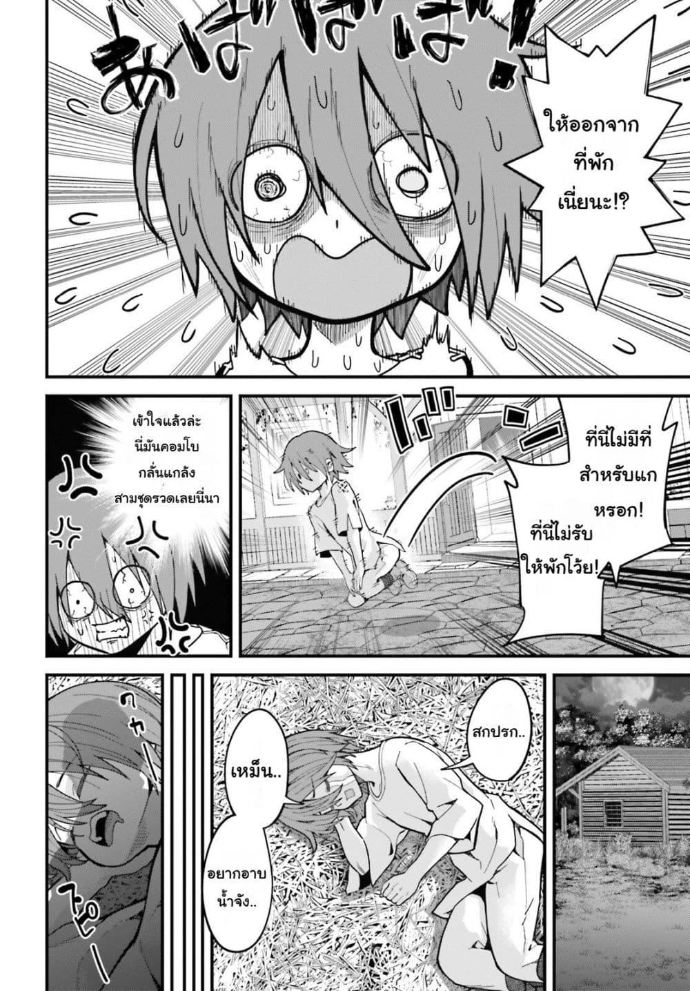 Manga-lc-com อ่านมังงะ อ่านการ์ตูน ออนไลน์ ฟรี Hazure Skill Ga Kakusei Shitanode, Shitagerareta Kako Wo Jiyuna Jinsei Ni Hanten Shimasu! ตอนที่ 1 2 3 4 5 6 7 8 9 10 11 12 13 14 ฟรี ไม่มีโฆษณา Manga-lc - อ่าน มังงะ อ่าน การ์ตูน ออนไลน์ อ่านมังงะ ฟรี