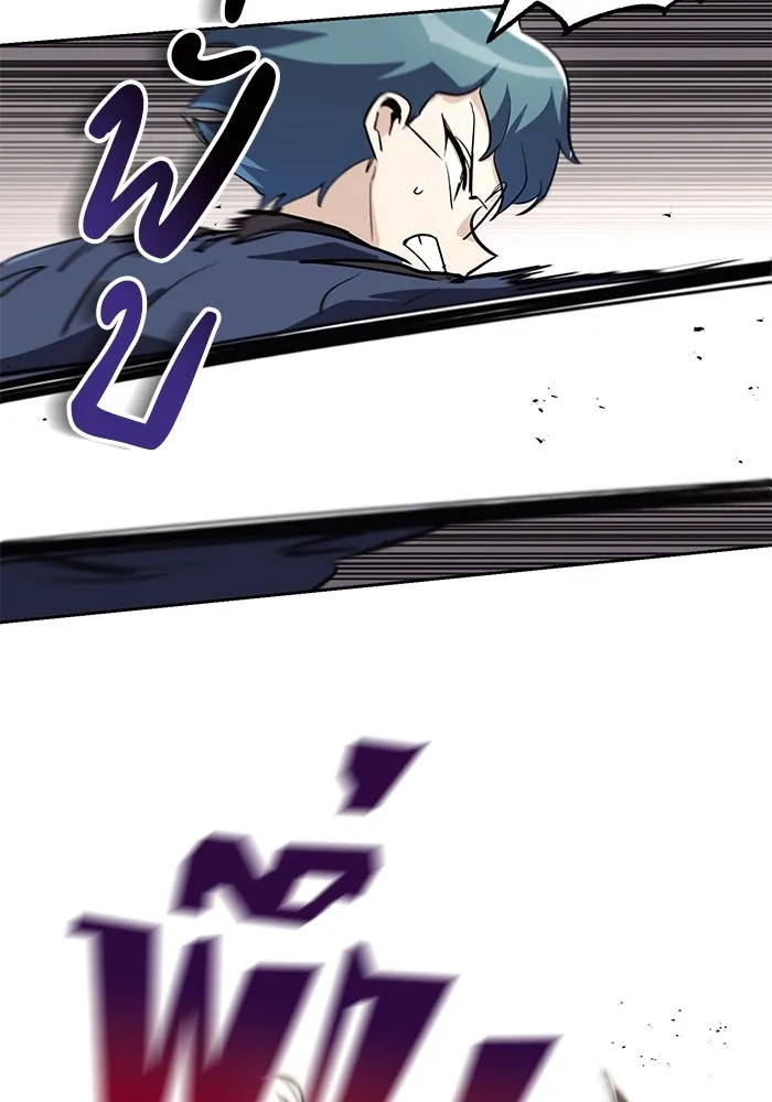 ชีวิตพลิกผันของลอร์ดผู้เกียจคร้าน ตอนที่ 88 เข้าร่วมกองทัพสำรวจ รูปที่ 52