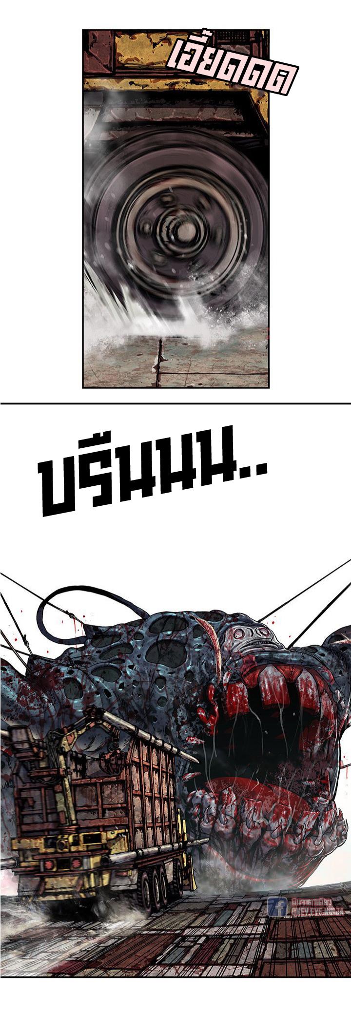 Manga-lc-com อ่านมังงะ อ่านการ์ตูน ออนไลน์ ฟรี Leviathan เลวีอาธาน อสูรกายใต้สมุทร ตอนที่ 1 2 3 4 5 6 7 8 9 10 11 12 13 14 ฟรี ไม่มีโฆษณา Manga-lc - อ่าน มังงะ อ่าน การ์ตูน ออนไลน์ อ่านมังงะ ฟรี