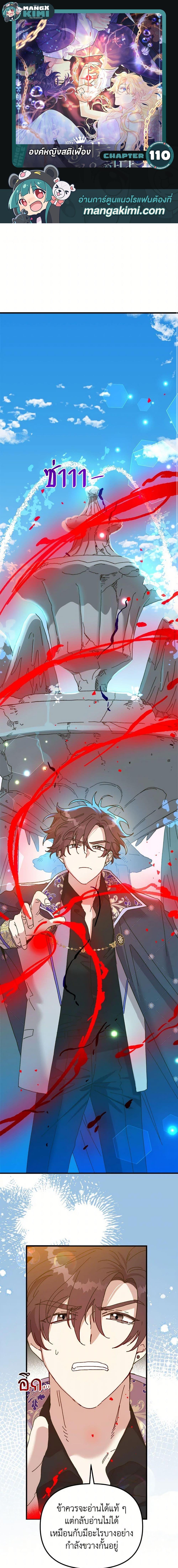 Manga-lc-com อ่านมังงะ อ่านการ์ตูน ออนไลน์ ฟรี The Princess Pretends to Be Crazy ตอนที่ 1 2 3 4 5 6 7 8 9 10 11 12 13 14 ฟรี ไม่มีโฆษณา Manga-lc - อ่าน มังงะ อ่าน การ์ตูน ออนไลน์ อ่านมังงะ ฟรี