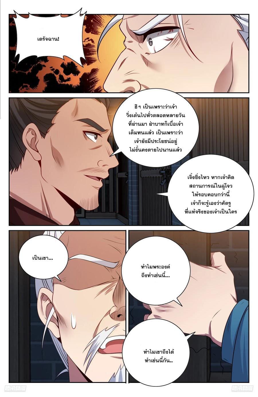 Manga-lc-com อ่านมังงะ อ่านการ์ตูน ออนไลน์ ฟรี Nightwatcher ตอนที่ 1 2 3 4 5 6 7 8 9 10 11 12 13 14 ฟรี ไม่มีโฆษณา Manga-lc - อ่าน มังงะ อ่าน การ์ตูน ออนไลน์ อ่านมังงะ ฟรี