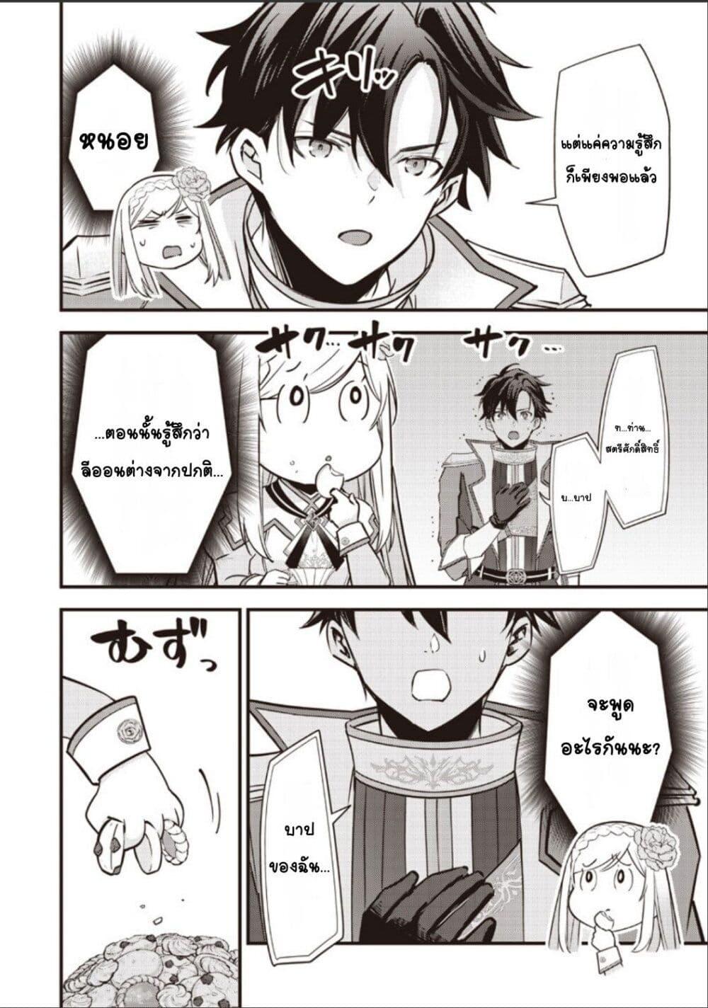 Manga-lc-com อ่านมังงะ อ่านการ์ตูน ออนไลน์ ฟรี Slime Saint ตอนที่ 1 2 3 4 5 6 7 8 9 10 11 12 13 14 ฟรี ไม่มีโฆษณา Manga-lc - อ่าน มังงะ อ่าน การ์ตูน ออนไลน์ อ่านมังงะ ฟรี