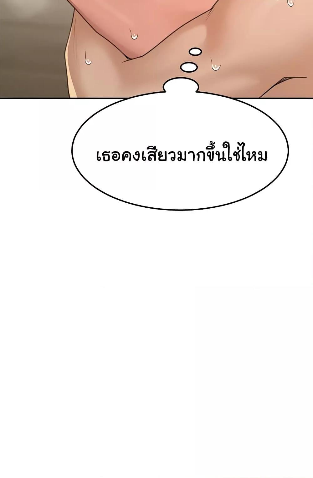 Doujin-Lc- อ่าน โดจิน มังฮวา เกาหลี ญี่ปุ่น จีน แปลไทย Rooftop Sex King ตอนที่ 1 2 3 4 5 6 7 8 9 10 11 12 13 14 ฟรี ไม่มีโฆษณา อ่าน โดจิน Manhwa เกาหลี ญี่ปุ่น จีน เรามีครบ คัดมาให้เน้นๆ โดจิน 18+ รับประกันความฟินโดย  Doujin Lc