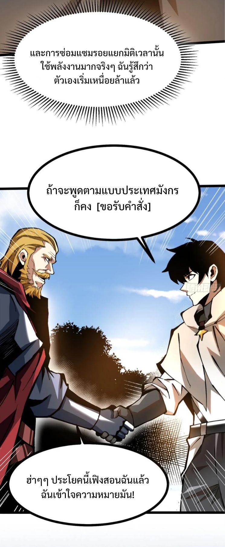 Manga-lc-com อ่านมังงะ อ่านการ์ตูน ออนไลน์ ฟรี I REALLY DON’T WANT TO LEARN FORBIDDEN SPELLS ตอนที่ 1 2 3 4 5 6 7 8 9 10 11 12 13 14 ฟรี ไม่มีโฆษณา Manga-lc - อ่าน มังงะ อ่าน การ์ตูน ออนไลน์ อ่านมังงะ ฟรี