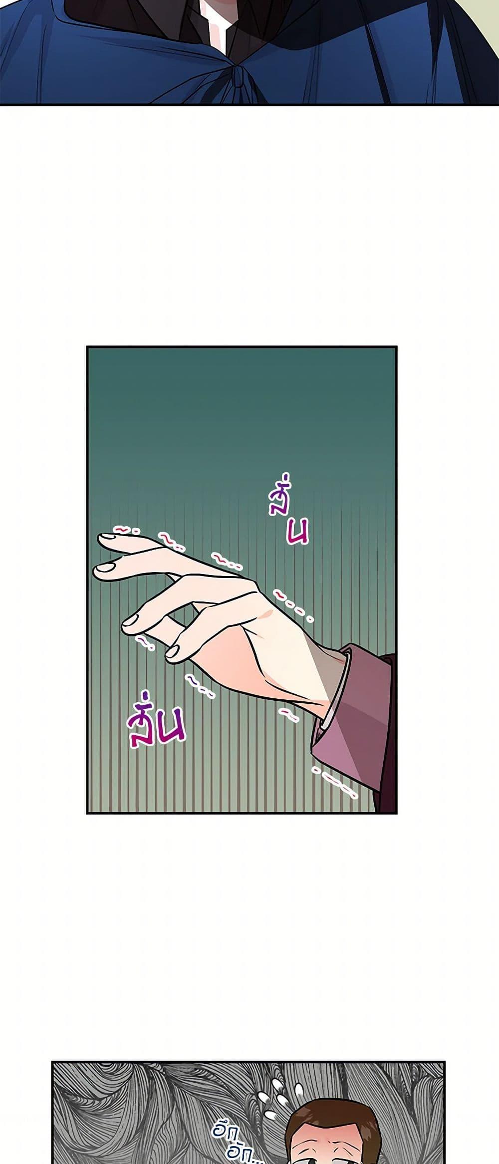 Manga-lc-com อ่านมังงะ อ่านการ์ตูน ออนไลน์ ฟรี Daughter of the Archmage ตอนที่ 1 2 3 4 5 6 7 8 9 10 11 12 13 14 ฟรี ไม่มีโฆษณา Manga-lc - อ่าน มังงะ อ่าน การ์ตูน ออนไลน์ อ่านมังงะ ฟรี