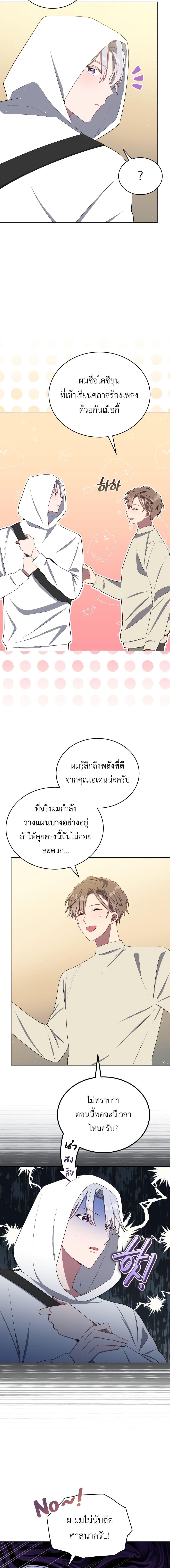 Manga-lc-com อ่านมังงะ อ่านการ์ตูน ออนไลน์ ฟรี The Second Life of an All-Rounder Idol ตอนที่ 1 2 3 4 5 6 7 8 9 10 11 12 13 14 ฟรี ไม่มีโฆษณา Manga-lc - อ่าน มังงะ อ่าน การ์ตูน ออนไลน์ อ่านมังงะ ฟรี