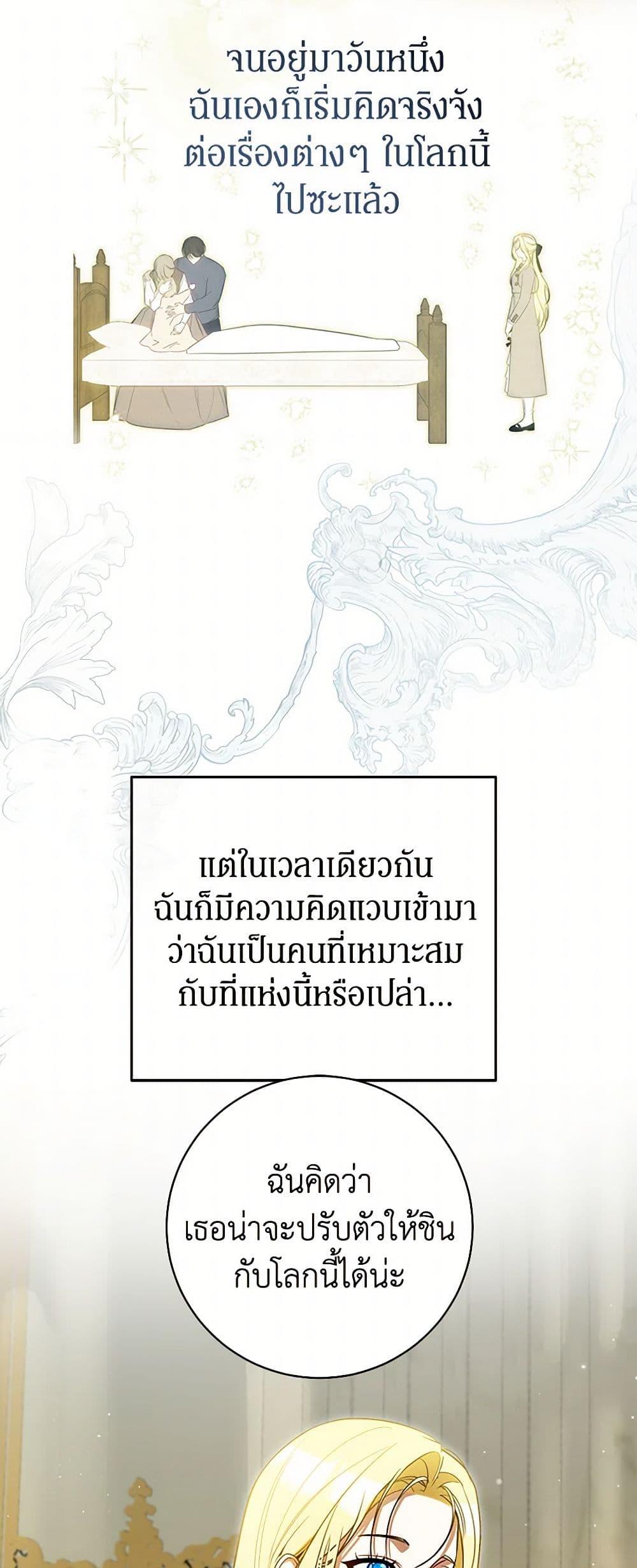 Manga-lc-com อ่านมังงะ อ่านการ์ตูน ออนไลน์ ฟรี I Think I’ve Been Possessed Somewhere ตอนที่ 1 2 3 4 5 6 7 8 9 10 11 12 13 14 ฟรี ไม่มีโฆษณา Manga-lc - อ่าน มังงะ อ่าน การ์ตูน ออนไลน์ อ่านมังงะ ฟรี