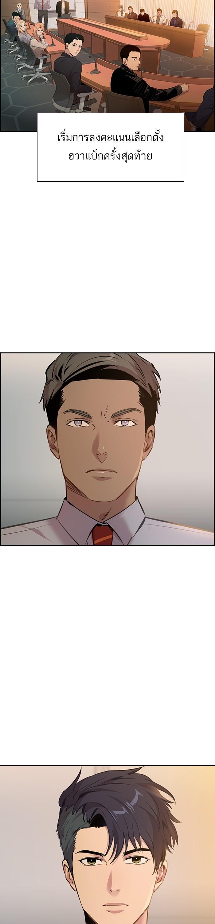 Manga-lc-com อ่านมังงะ อ่านการ์ตูน ออนไลน์ ฟรี The World Is Money and Power กลโกงโลกพนัน ตอนที่ 1 2 3 4 5 6 7 8 9 10 11 12 13 14 ฟรี ไม่มีโฆษณา Manga-lc - อ่าน มังงะ อ่าน การ์ตูน ออนไลน์ อ่านมังงะ ฟรี