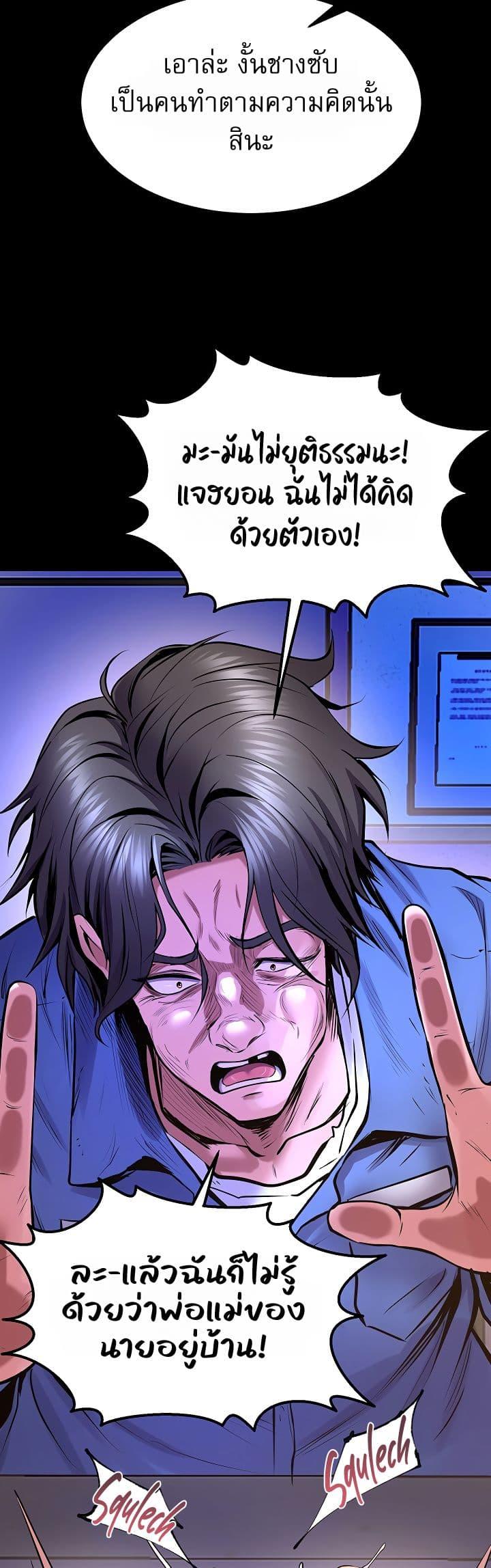 Doujin-Lc- อ่าน โดจิน มังฮวา เกาหลี ญี่ปุ่น จีน แปลไทย Prison Revenge ตอนที่ 1 2 3 4 5 6 7 8 9 10 11 12 13 14 ฟรี ไม่มีโฆษณา อ่าน โดจิน Manhwa เกาหลี ญี่ปุ่น จีน เรามีครบ คัดมาให้เน้นๆ โดจิน 18+ รับประกันความฟินโดย  Doujin Lc
