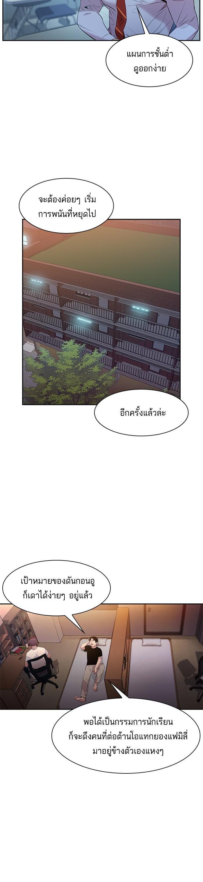 Manga-lc-com อ่านมังงะ อ่านการ์ตูน ออนไลน์ ฟรี The World Is Money and Power กลโกงโลกพนัน ตอนที่ 1 2 3 4 5 6 7 8 9 10 11 12 13 14 ฟรี ไม่มีโฆษณา Manga-lc - อ่าน มังงะ อ่าน การ์ตูน ออนไลน์ อ่านมังงะ ฟรี