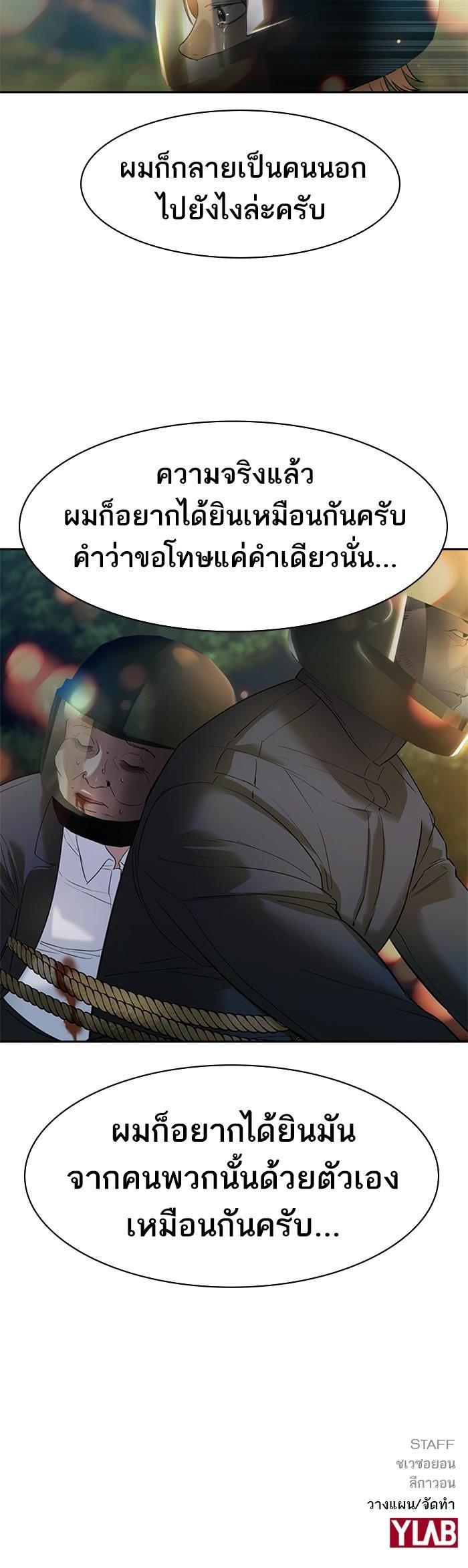 Manga-lc-com อ่านมังงะ อ่านการ์ตูน ออนไลน์ ฟรี The World Is Money and Power กลโกงโลกพนัน ตอนที่ 1 2 3 4 5 6 7 8 9 10 11 12 13 14 ฟรี ไม่มีโฆษณา Manga-lc - อ่าน มังงะ อ่าน การ์ตูน ออนไลน์ อ่านมังงะ ฟรี