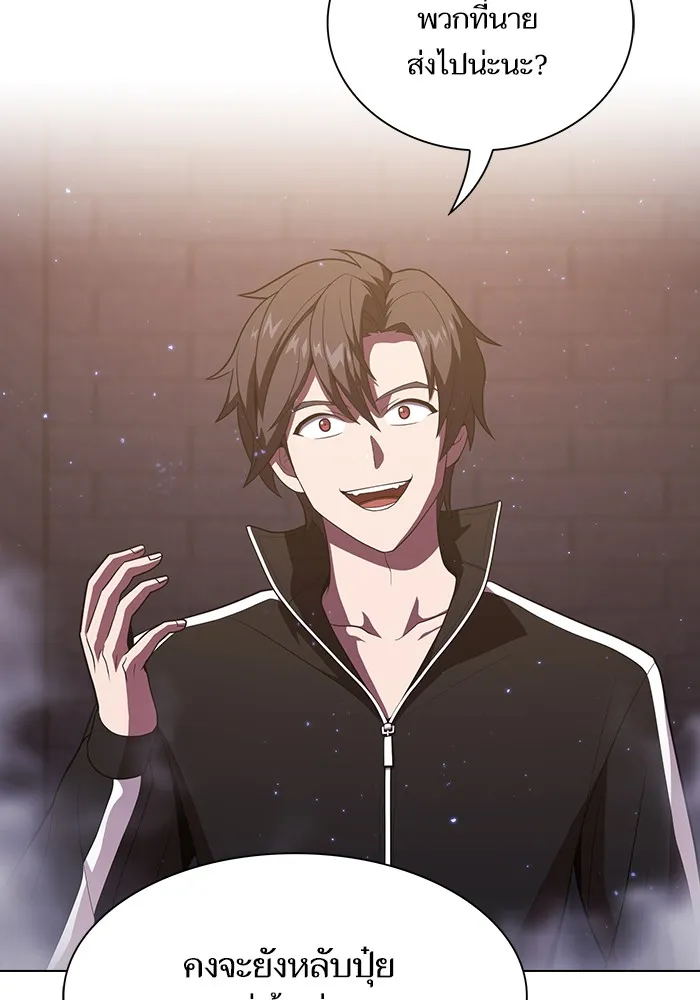 ผู้เล่นขั้นเทพแห่งหอคอยฝึกสอน ตอนที่ 29 รูปที่ 85
