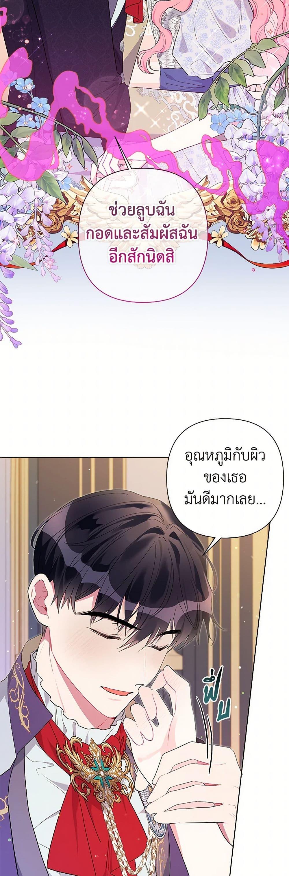 Manga-lc-com อ่านมังงะ อ่านการ์ตูน ออนไลน์ ฟรี The Archvillain’s Daughter-in-Law ตอนที่ 1 2 3 4 5 6 7 8 9 10 11 12 13 14 ฟรี ไม่มีโฆษณา Manga-lc - อ่าน มังงะ อ่าน การ์ตูน ออนไลน์ อ่านมังงะ ฟรี