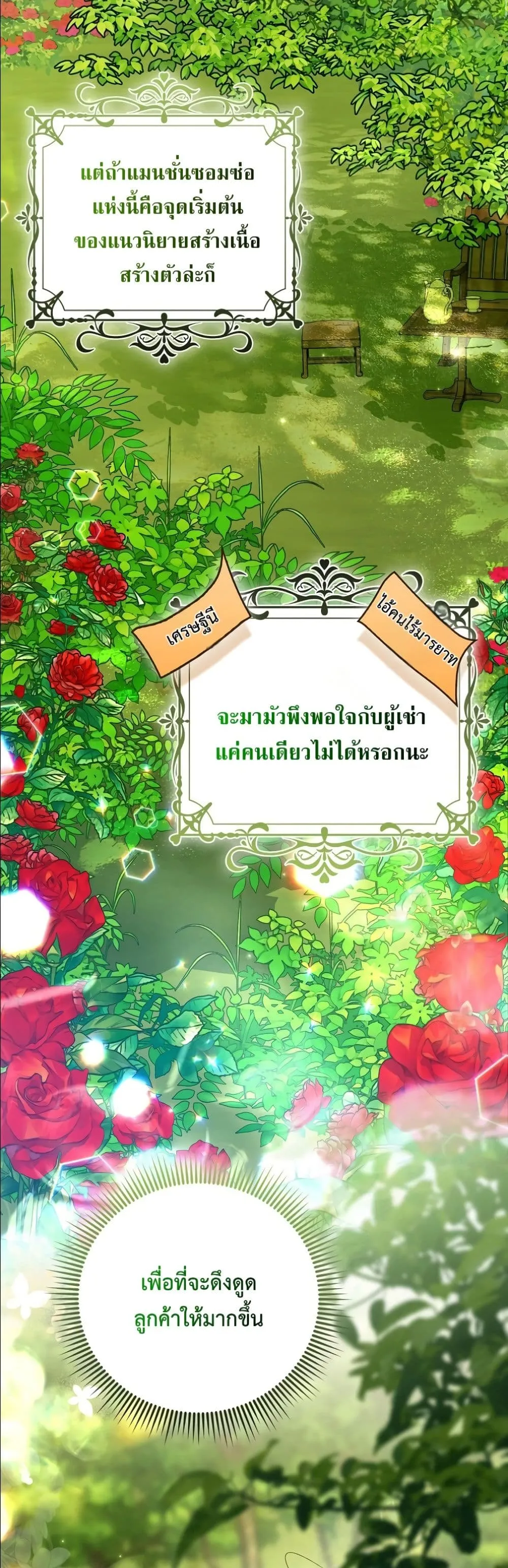 Manga-lc-com อ่านมังงะ อ่านการ์ตูน ออนไลน์ ฟรี Wasn’t I the Female Lead of a Regret Novel ตอนที่ 1 2 3 4 5 6 7 8 9 10 11 12 13 14 ฟรี ไม่มีโฆษณา Manga-lc - อ่าน มังงะ อ่าน การ์ตูน ออนไลน์ อ่านมังงะ ฟรี