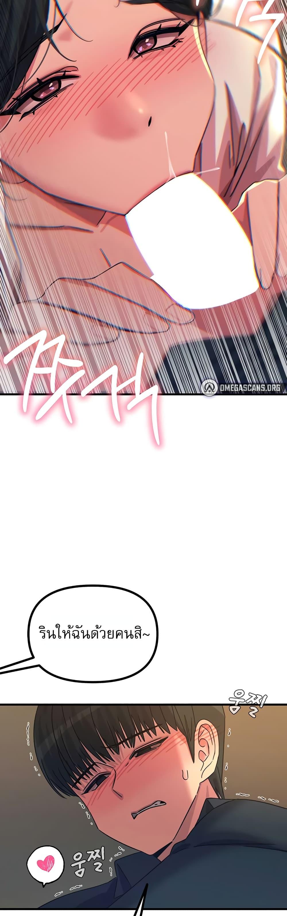 Doujin-Lc- อ่าน โดจิน มังฮวา เกาหลี ญี่ปุ่น จีน แปลไทย You Won’t Get ตอนที่ 1 2 3 4 5 6 7 8 9 10 11 12 13 14 ฟรี ไม่มีโฆษณา อ่าน โดจิน Manhwa เกาหลี ญี่ปุ่น จีน เรามีครบ คัดมาให้เน้นๆ โดจิน 18+ รับประกันความฟินโดย  Doujin Lc