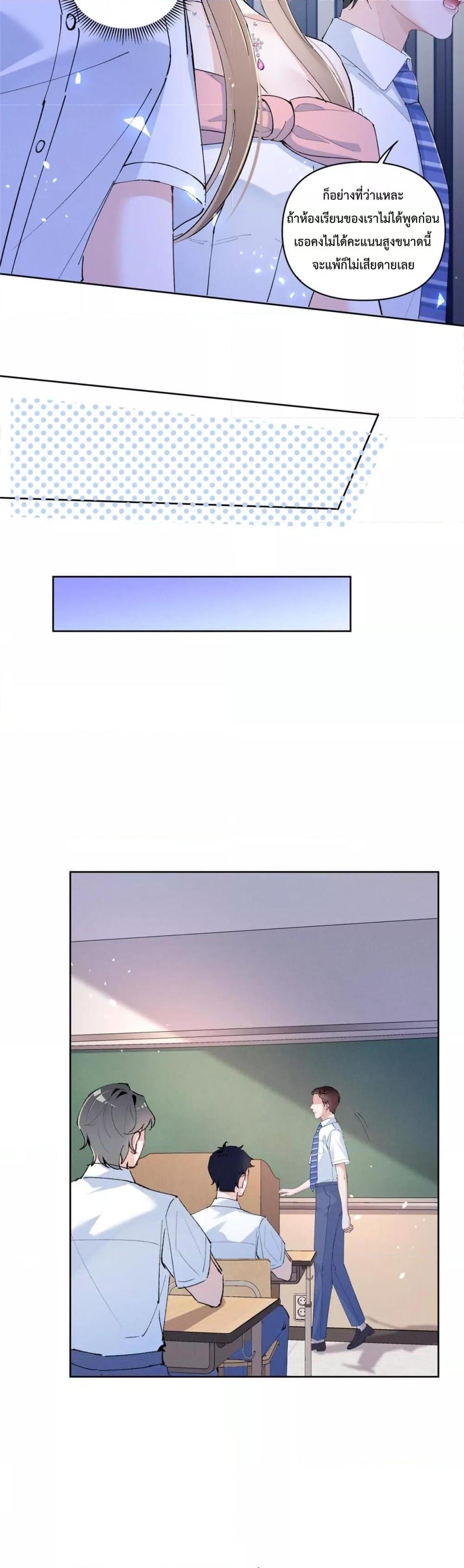 Manga-lc-com อ่านมังงะ อ่านการ์ตูน ออนไลน์ ฟรี BeneaththeLad ตอนที่ 1 2 3 4 5 6 7 8 9 10 11 12 13 14 ฟรี ไม่มีโฆษณา Manga-lc - อ่าน มังงะ อ่าน การ์ตูน ออนไลน์ อ่านมังงะ ฟรี