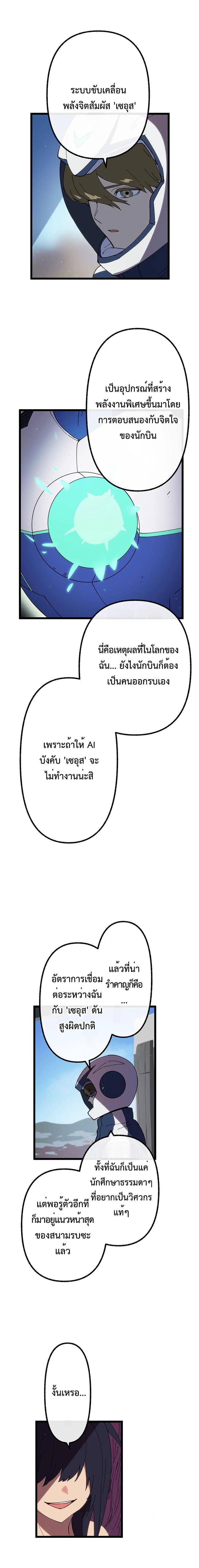 Manga-lc-com อ่านมังงะ อ่านการ์ตูน ออนไลน์ ฟรี Akari the Last Boss Girl ตอนที่ 1 2 3 4 5 6 7 8 9 10 11 12 13 14 ฟรี ไม่มีโฆษณา Manga-lc - อ่าน มังงะ อ่าน การ์ตูน ออนไลน์ อ่านมังงะ ฟรี