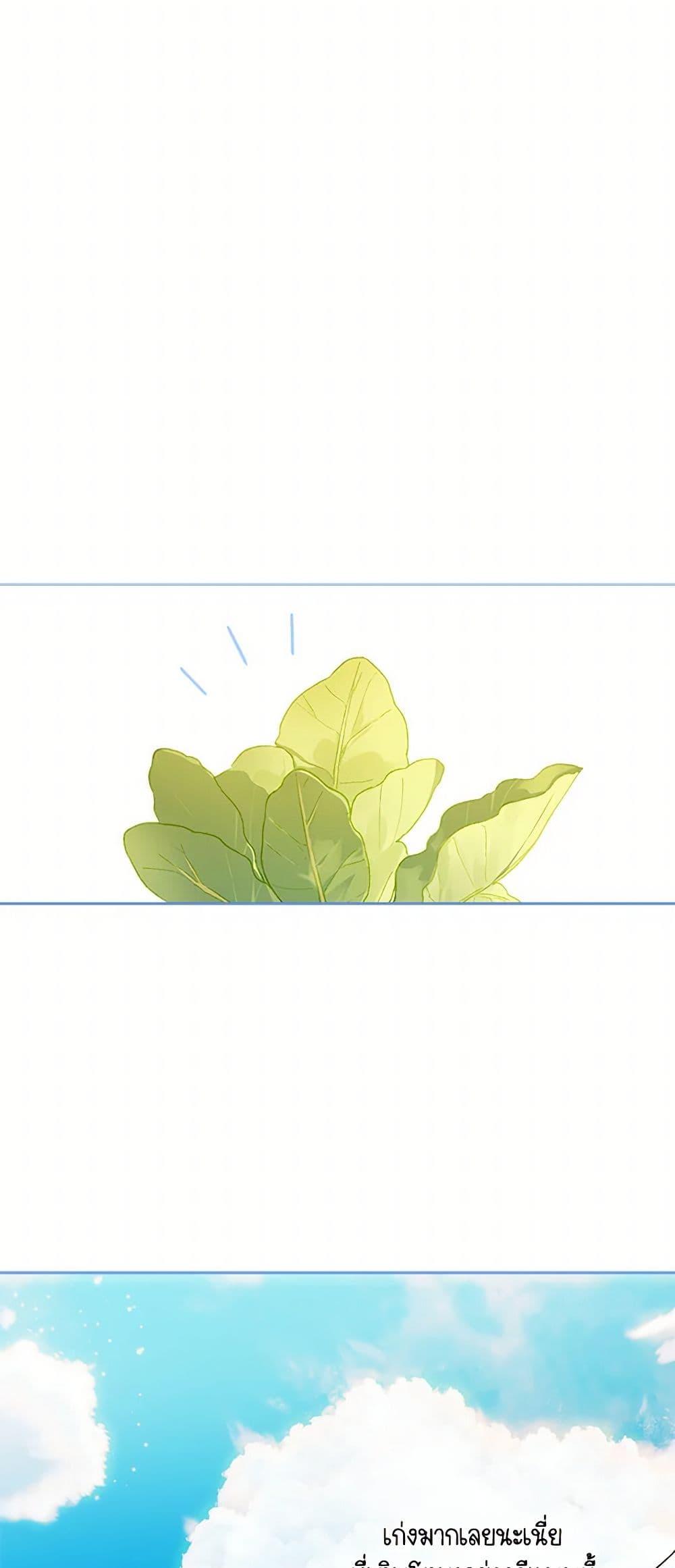 Manga-lc-com อ่านมังงะ อ่านการ์ตูน ออนไลน์ ฟรี My Farm by the Palace ตอนที่ 1 2 3 4 5 6 7 8 9 10 11 12 13 14 ฟรี ไม่มีโฆษณา Manga-lc - อ่าน มังงะ อ่าน การ์ตูน ออนไลน์ อ่านมังงะ ฟรี