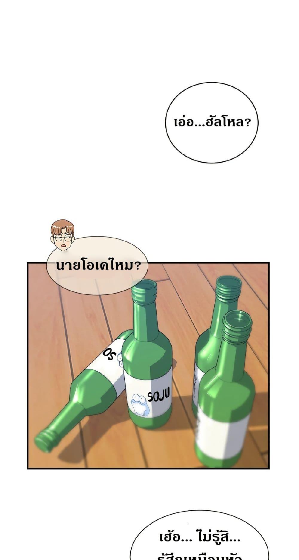 Manga-lc-com อ่านมังงะ อ่านการ์ตูน ออนไลน์ ฟรี A DeadbEAT’s Meal ตอนที่ 1 2 3 4 5 6 7 8 9 10 11 12 13 14 ฟรี ไม่มีโฆษณา Manga-lc - อ่าน มังงะ อ่าน การ์ตูน ออนไลน์ อ่านมังงะ ฟรี