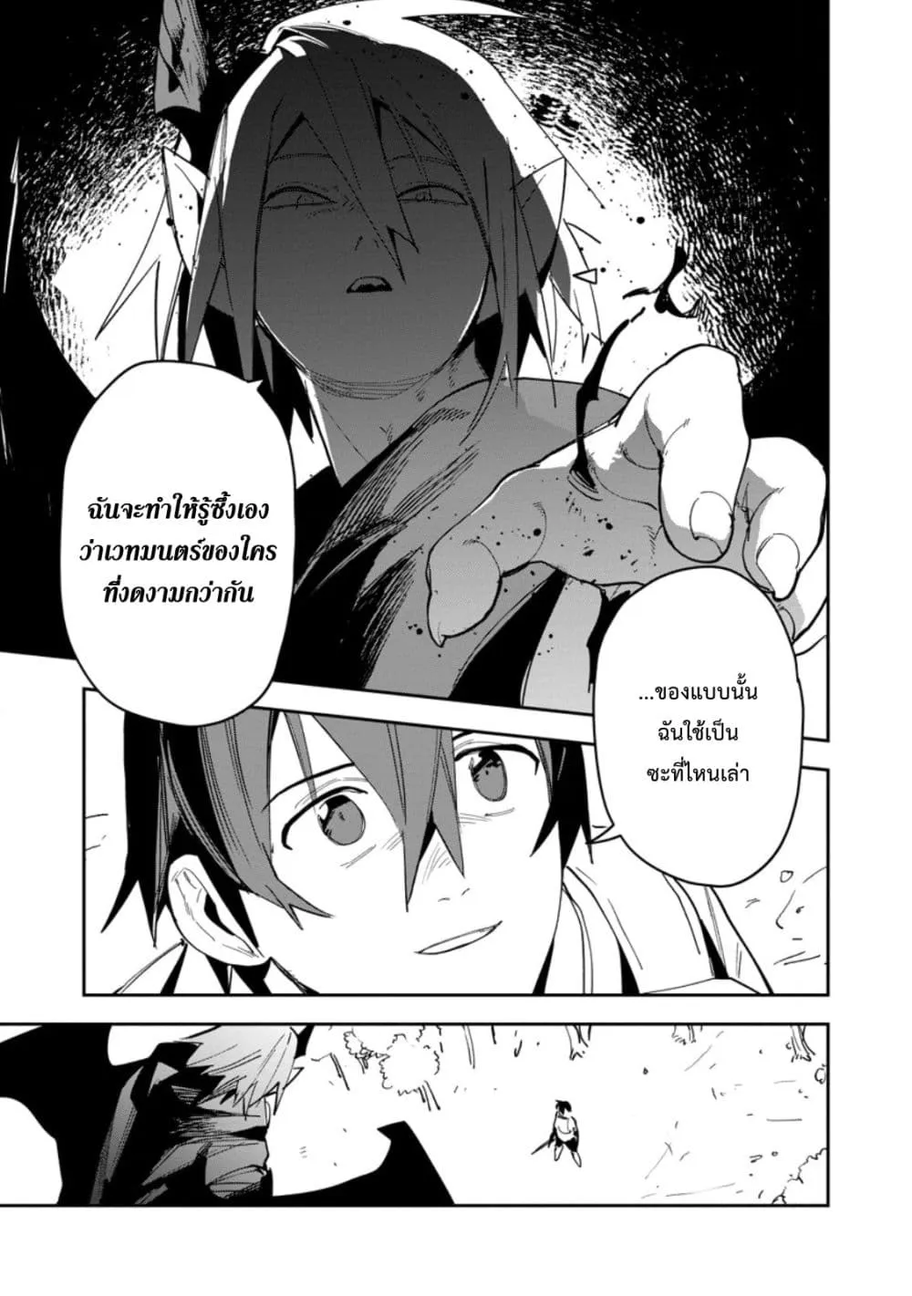 Manga-lc-com อ่านมังงะ อ่านการ์ตูน ออนไลน์ ฟรี Game Chishiki de Saikyou ni Natta Mob Heishi wa Shin no Jits ตอนที่ 1 2 3 4 5 6 7 8 9 10 11 12 13 14 ฟรี ไม่มีโฆษณา Manga-lc - อ่าน มังงะ อ่าน การ์ตูน ออนไลน์ อ่านมังงะ ฟรี