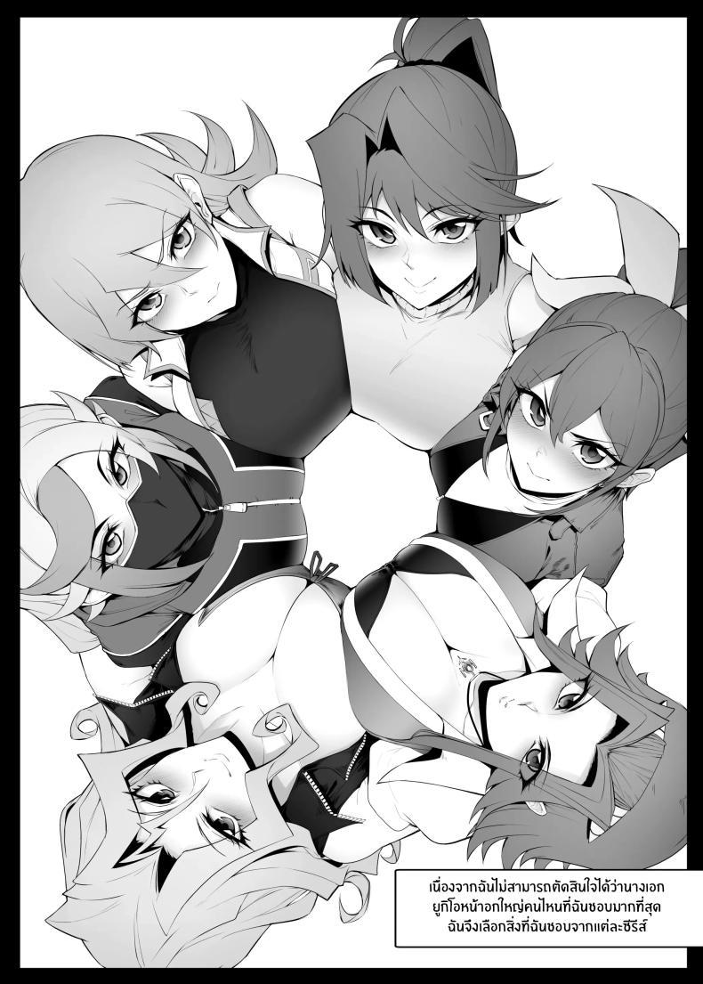 Doujin-Lc- อ่าน โดจิน มังฮวา เกาหลี ญี่ปุ่น จีน แปลไทย จะใครก็ดีไปหมด[A Gokuburi (Sian)] Wai Choice BOMBER!! ตอนที่ 1 2 3 4 5 6 7 8 9 10 11 12 13 14 ฟรี ไม่มีโฆษณา อ่าน โดจิน Manhwa เกาหลี ญี่ปุ่น จีน เรามีครบ คัดมาให้เน้นๆ โดจิน 18+ รับประกันความฟินโดย  Doujin Lc