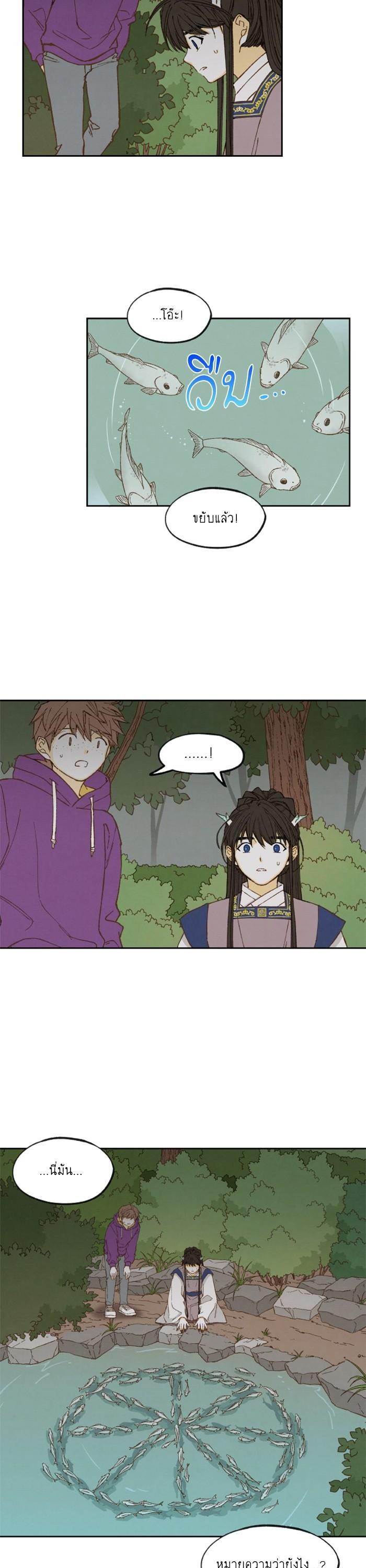 Manga-lc-com อ่านมังงะ อ่านการ์ตูน ออนไลน์ ฟรี How to Become a Dragon ตอนที่ 1 2 3 4 5 6 7 8 9 10 11 12 13 14 ฟรี ไม่มีโฆษณา Manga-lc - อ่าน มังงะ อ่าน การ์ตูน ออนไลน์ อ่านมังงะ ฟรี